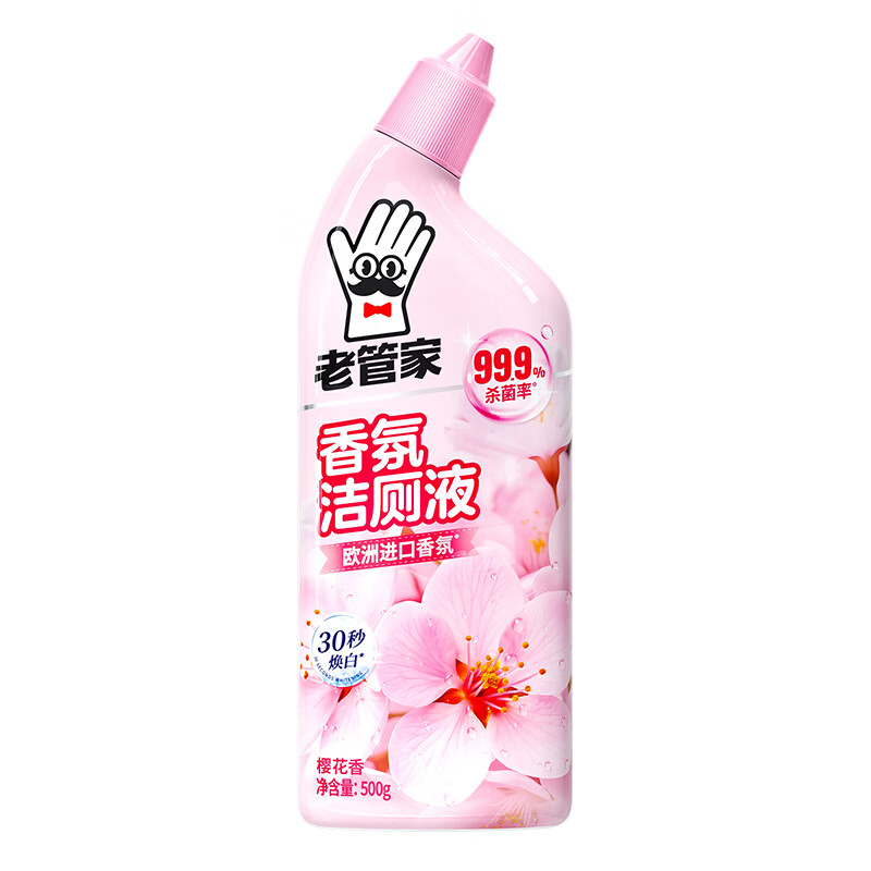 老管家洁厕灵马桶清洁剂强力除垢除菌除臭去黄去味留香洁厕液厕所清洁剂 500g*4瓶【清雅樱香】