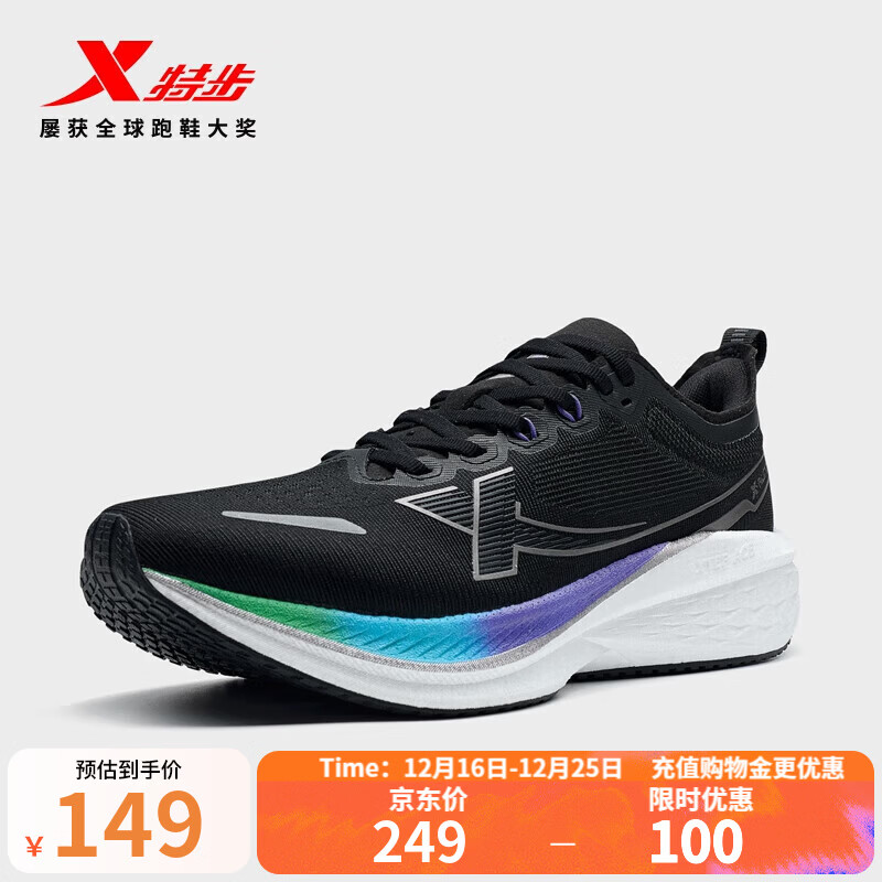 特步（XTEP）五分速2.0男鞋跑鞋减震网面透气休闲运动鞋体测训练跑步鞋子男 黑 41