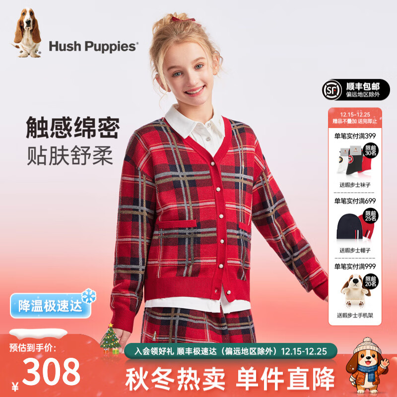 暇步士（Hush Puppies）童装儿童女童2025冬季新款套装温暖格子学院风舒适套裙 经典红 140 cm