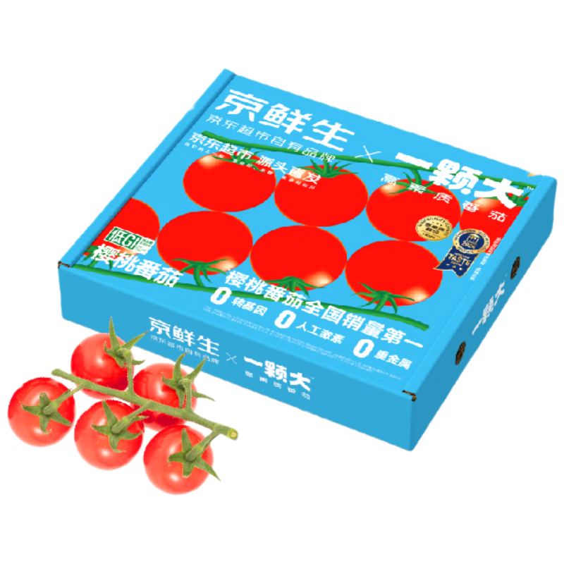 京鲜生&一颗大樱桃番茄散串(2~5粒)净重850g水果爆汁西红柿源头直发包邮