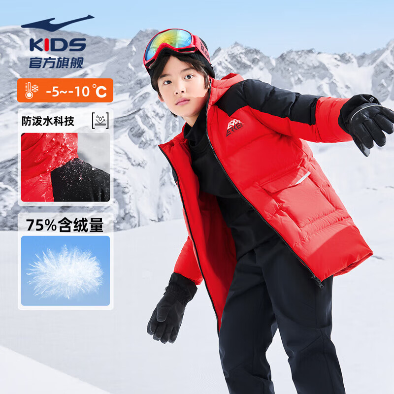 ���Ƕ��� ͯװ��ͯ���޷� ��Ůͬ�� ������ 160 ������175g ���Ӻ���75% 141.74Ԫ(����ȯ����յ�)