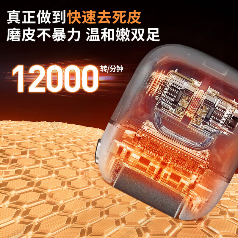 AILUKI【法国】电动磨脚器磨脚去死皮老茧脚后跟修脚器去脚部硬皮搓脚皮打磨修足器重力感应保护双档调速 橙色-配磨头*3【厚硬死皮不伤肉】