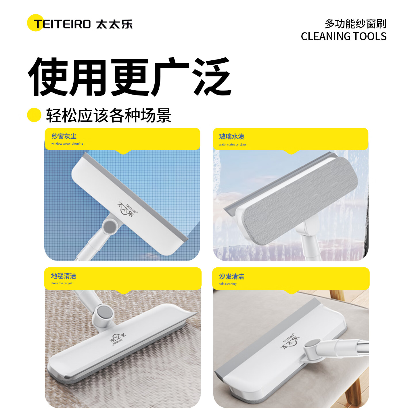 太太乐纱窗刷清洁神器免拆洗多功能刷玻璃刮擦双面干湿两用洗窗户金刚网 纱窗刷【41cm手持款】