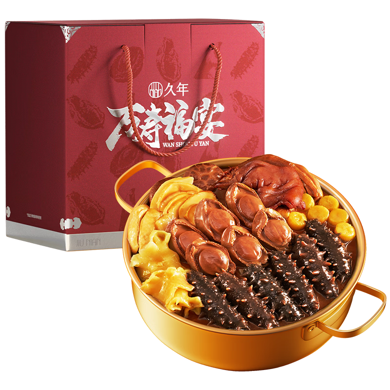 久年佛跳墙盆菜京东自营5斤 海参鲍鱼预制菜加热即食年夜饭半成品礼盒