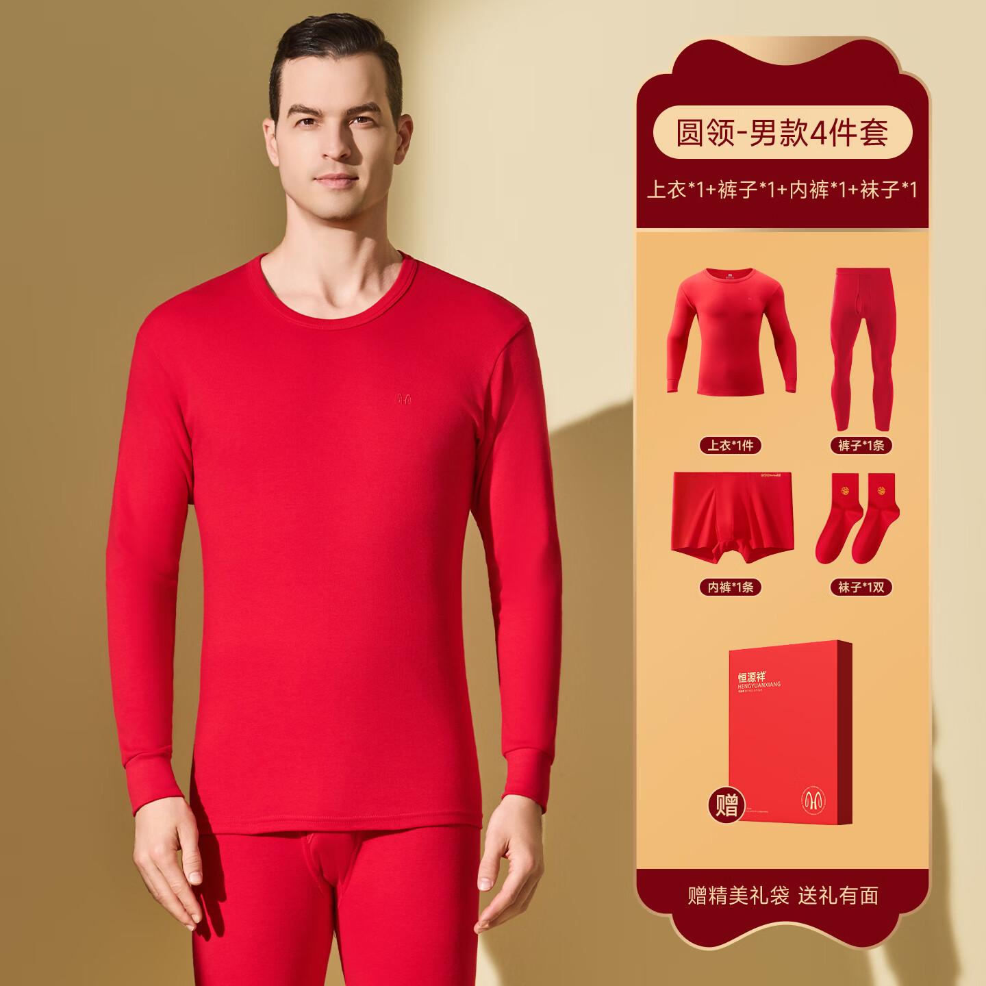 ���ڲ�������Դ��Ůʿ��ů���±�������װ���ɫ�����ʿ������㴿��2026���� ����ֵ4������С���ʿ����Բ��+�ڿ�*1+����*1 2XL �Ƽ���150-160� 85Ԫ