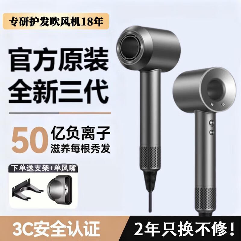 精选徕芬家用静音负离子大功率不伤发电吹风机 恒温护发吹风筒系列 发廊新款大风力吹风机 高级灰色 升级版【送1个风嘴+支架】 线长1.8米