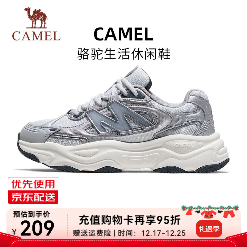 骆驼（CAMEL）男鞋女鞋厚底增高缓震老爹休闲运动鞋子 4045，银白/沙粒灰，女 38