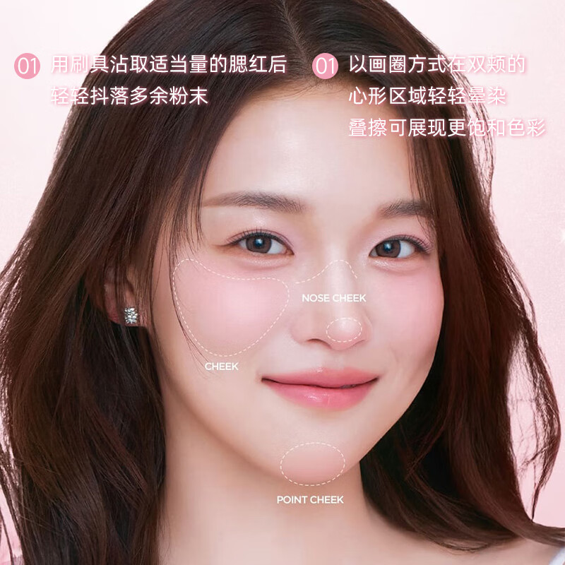Lilybyred爱心光腮红膏多用236自然显色提升有光泽质地细腻彩妆女 09活力珊瑚