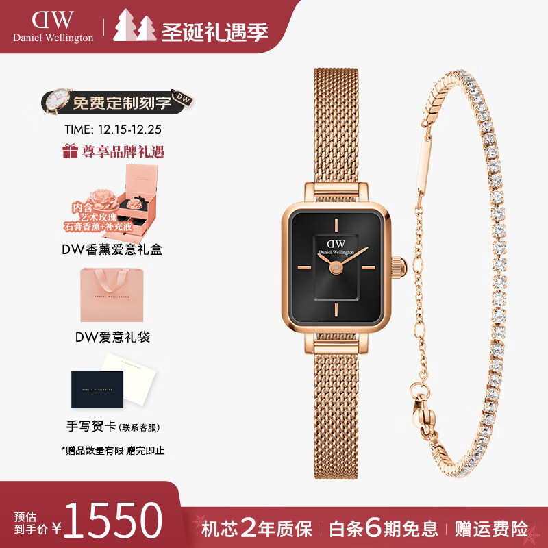 丹尼尔惠灵顿（DanielWellington）dw手表女 复古小方糖石英欧美腕表女士手表 生日礼物送女友 DW0010