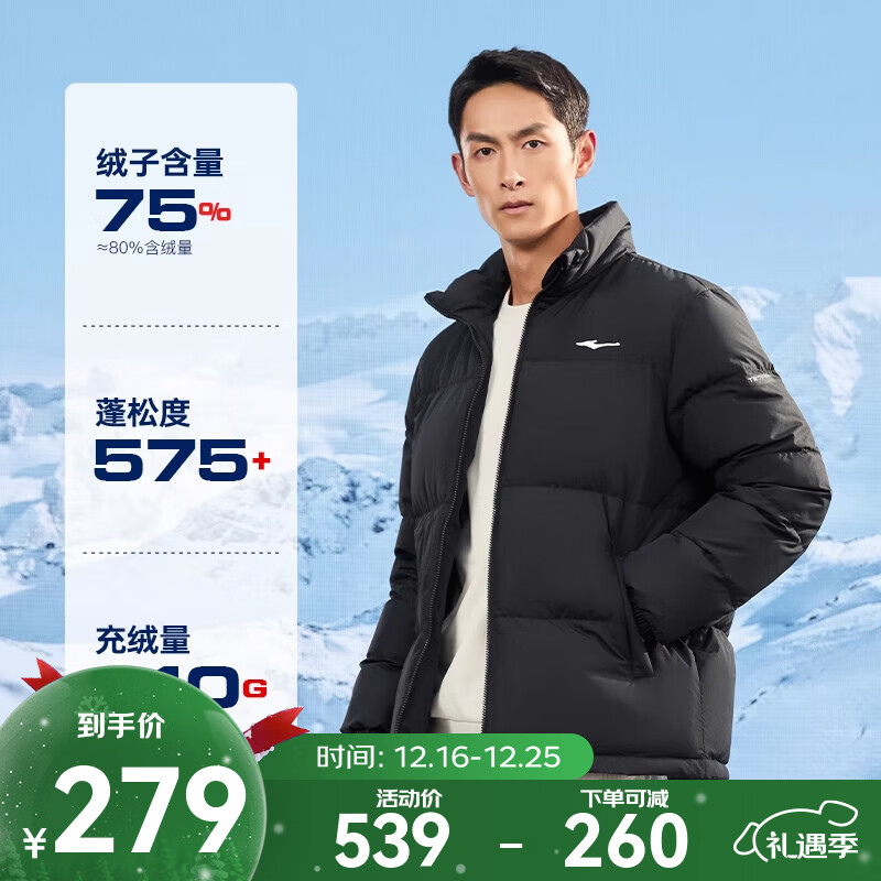 鸿星尔克防泼水3.0羽绒服男秋冬新款男士羽绒衣男装保暖防风夹克外套男款 正黑-1026-驭光科技 3XL (180-185cm/150-160斤)