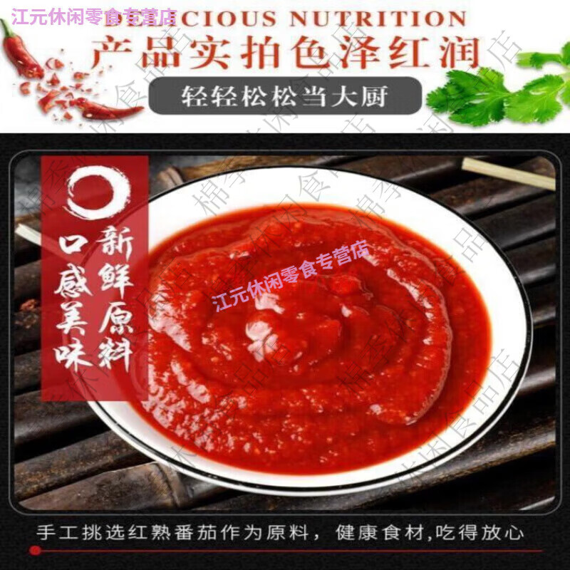 云南酸汤猪脚香相乡香草酸汤鸡火锅底料番茄味调料批发香草酸汤2 买1袋送1袋共2袋