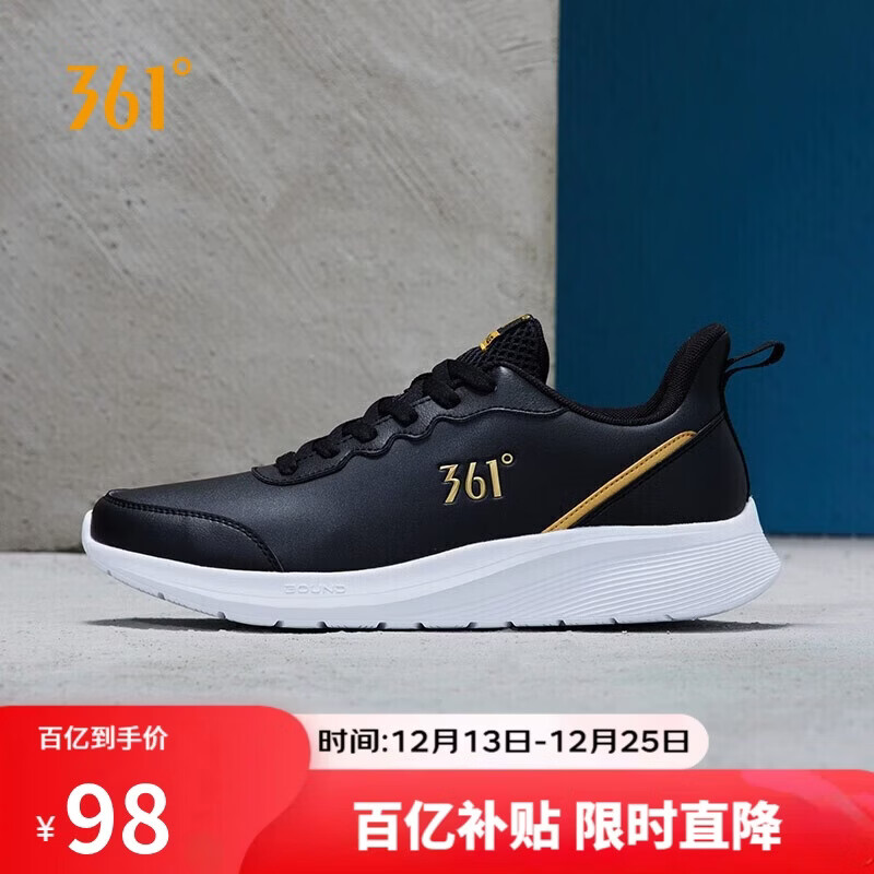 361°运动鞋男秋冬季防泼水休闲通勤轻便健身慢跑步鞋子男672142239-3