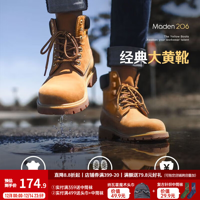 马登工装大黄靴男秋季新款休闲中帮男士马丁靴户外登山靴英伦风靴子 砂黄 【工装靴/美式复古马丁靴/高帮男鞋冬季/马丁鞋】 42 (260mm) 男码