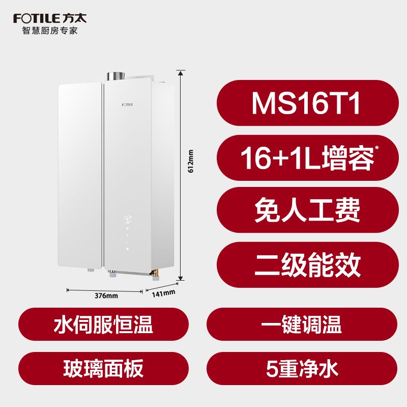 燃气热水器排行榜前十名出炉：这10款加热快，节能省钱，让你享受舒适沐浴体验