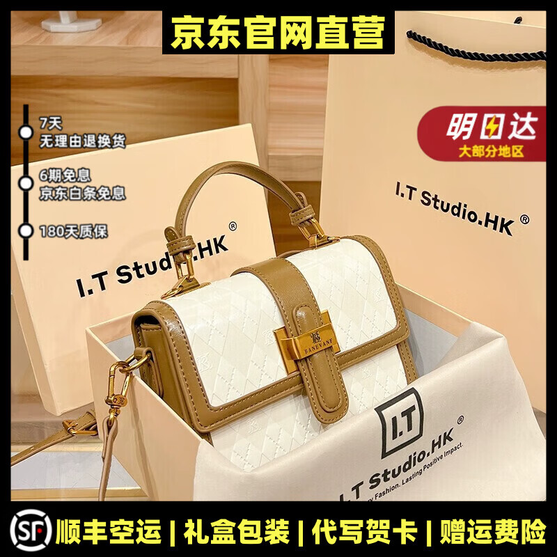 MOSPOKE轻奢真皮包包女包棕色简约手提包小方包潮包手提包单肩包斜挎包 棕色【精美礼盒+礼袋】