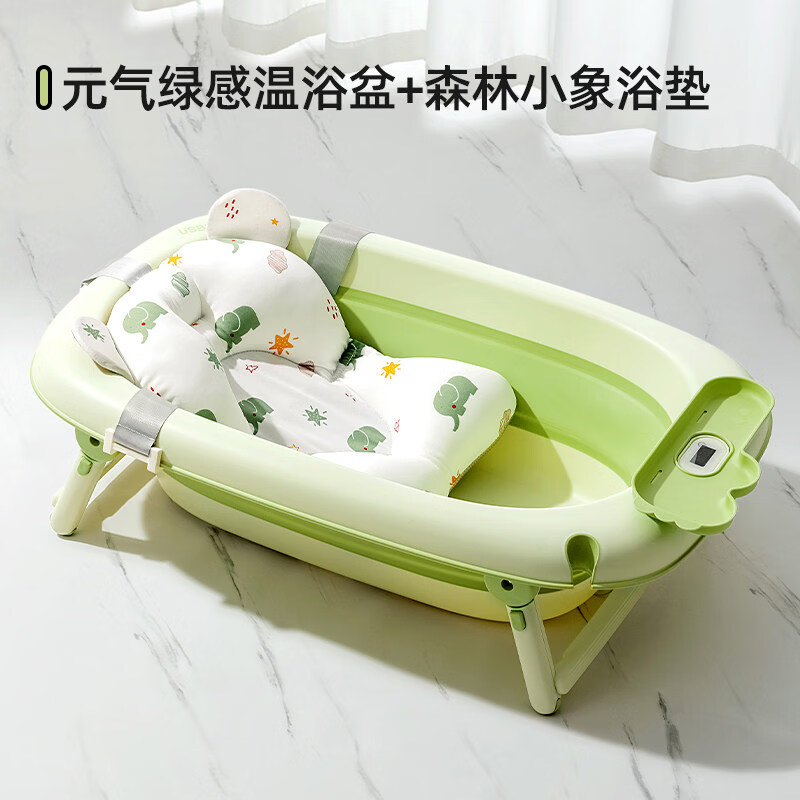 贝肽斯婴儿洗澡盆婴儿浴盆可折叠坐躺泡澡大号新生儿童用品泡澡桶 触控赶温浴盆元气绿+浴垫