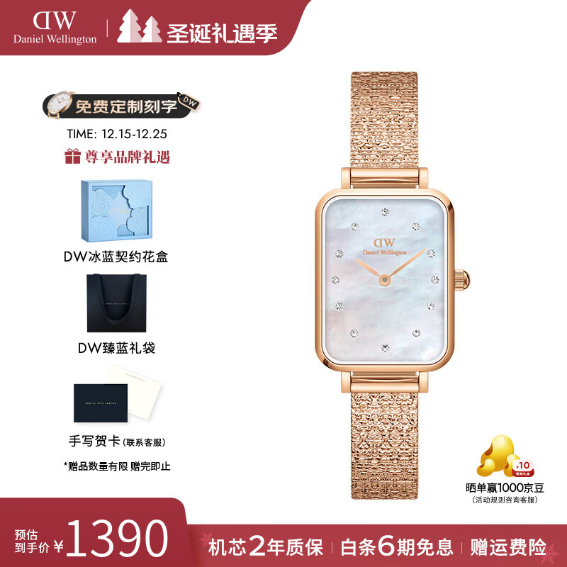 丹尼尔惠灵顿（DanielWellington）dw手表女 星辰贝母女士手表石英欧美腕表 七夕礼物送女友 DW00100