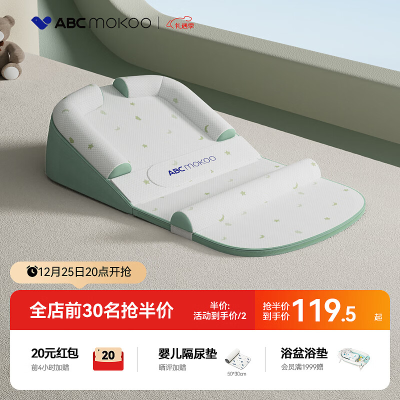 ABCMOKOOӤ��������б�µ������Ǻ����ͷ0-3��������������-SE���� 150.88Ԫ(������)