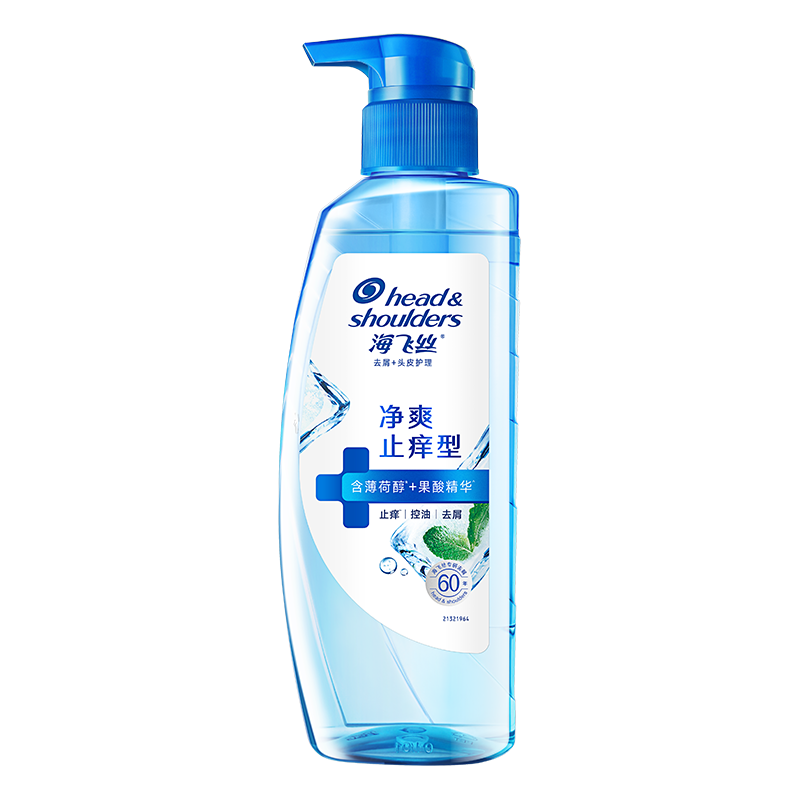 海飞丝头皮肌底净爽止痒去屑洗发水360g男士女士【赠2小时家政】