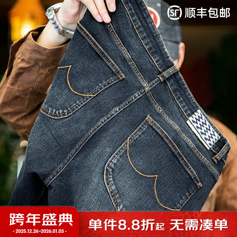 马登工装 复古丹宁水洗牛仔裤阿美咔叽做旧直筒休闲长裤子男 牛仔蓝 33