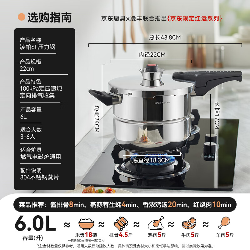 ��� LINKFAIR ��ѹ�� 6L ����ַ���ѹ���� ȼ�����¯ͨ�� 149Ԫ