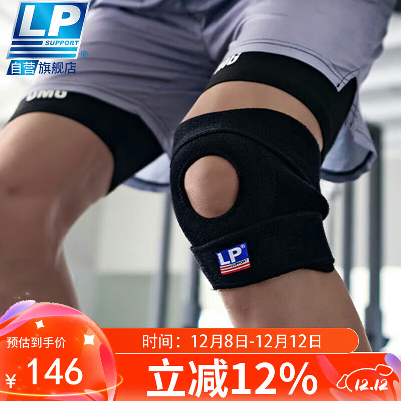 LP788ϥ˶ƹǰ°֧Ź̶ܲëɽŮͨ 117.7Ԫ