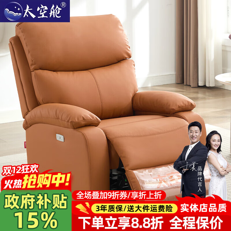 ̫ղͷȲɳ ҡҡ  һλ ֶ ҡת 694.22Ԫ