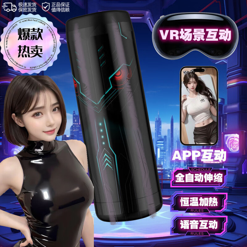 全自动伸缩飞机杯男用自慰器电动智能语音加热成人情趣性用品玩具 【官方正品】多频变速伸缩+语音互动+恒温加热-5