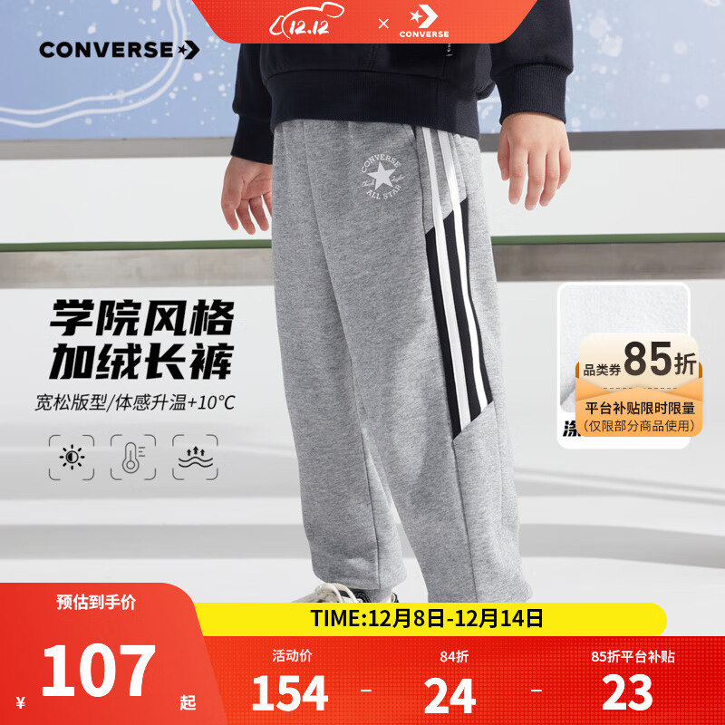 Converseͯ㶬¿дͯаٴʱů޿ͯ  160 /66 152-158cm 96Ԫ