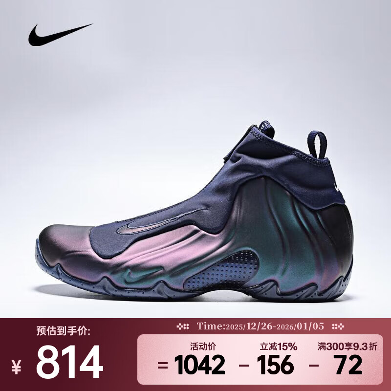 �Ϳ�Air Flightposite ��Ь����ץ����ʱ�������а�ģѹ�˶�����Ь HJ4481-900 40 812.06Ԫ
