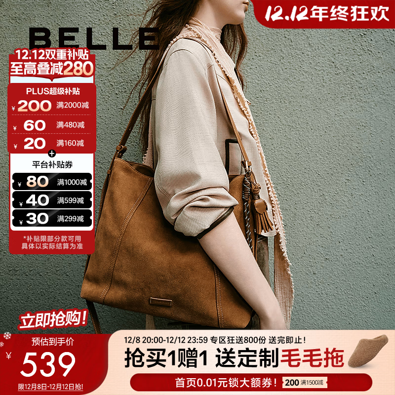 BelleŮ2025¿̳ͬĦhoboذ8562ACX5 Ħ(AB棩 F 539Ԫ