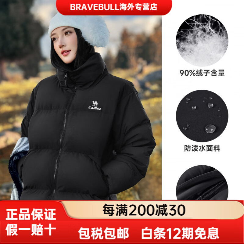 CAMEL骆驼运动三防羽绒服男女款冬季防水远红外发热升温情侣面包服外套 幻影黑，男女同款，J34CR08635B (90绒 XS