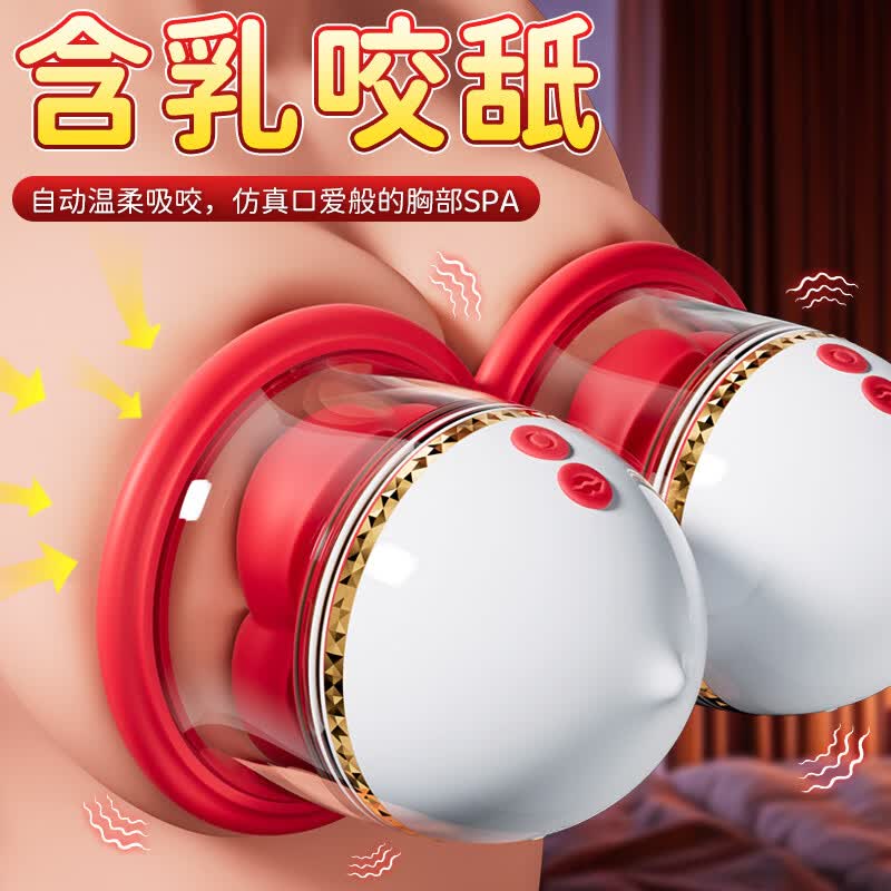 玖爱伊谜震动棒女生喜欢的情趣玩具女人专用成人女性士自我慰用品2026新款 【乳阴齐爽 口含吸吻】女人高级自慰生理按摩器单只装 大人生理自慰器女性按摩神器自动扣夫妻床上助爱工具