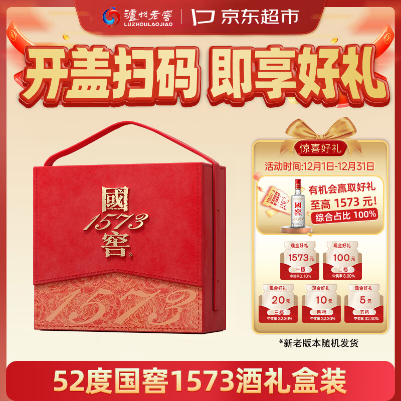 �����Ͻ� ����1573 52�� Ũ���� 500ml 2ƿ 1916.15Ԫ