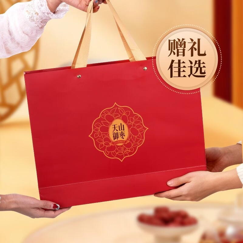 满疆山新疆特级红枣去核小包装礼盒装24包大礼包零食年货节送礼新款 特级红枣1818g 商超礼盒/提