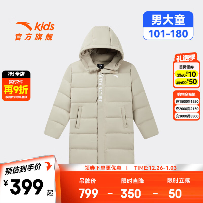 ��̤��ͯ�г������޷��д�ͯװ2025����ů���翹���Ӻ���ñ�ȷ��Ƽ� �׿���7980-3 ���Ӻ���80% 120 358.99Ԫ