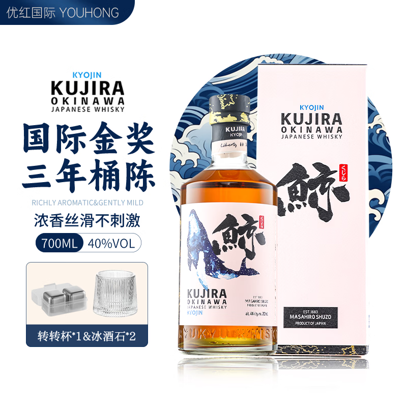 KUJIRA�����ʴ����𽱡��ձ�ԭƿ������ʿ�ɵ�һ���������� ���������ס������ˡ���֧װ ��֧ 358Ԫ