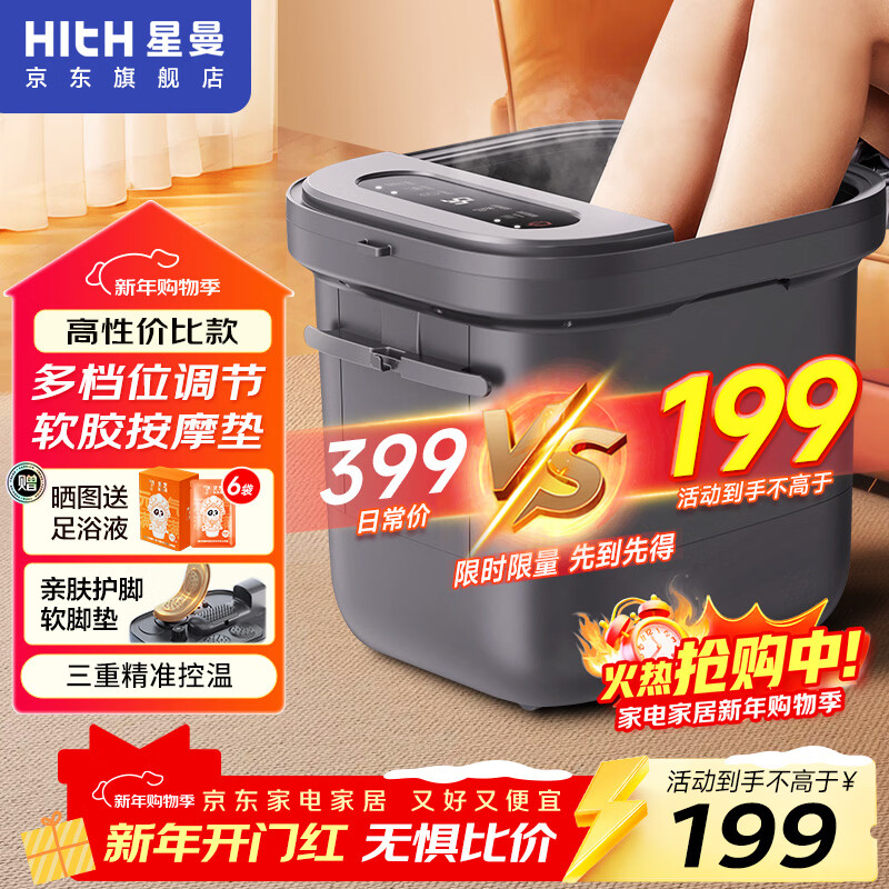 HITH�ݽ�Ͱ��ԡ��ȫ�Զ���Ħϴ�������ܺ��¼�������Ͱ�綯��Ħϴ��Ͱ������ԡ ���������͸�ĸYMZ-B1 183.59Ԫ