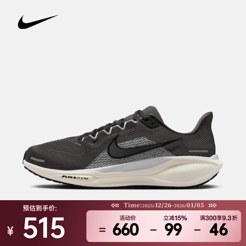 �Ϳ�Pegasus 41��Ь�����ܲ���·����͸����ӯ�ص�Air Zoom�ܲ�Ь FD2722-215 41 514.8Ԫ