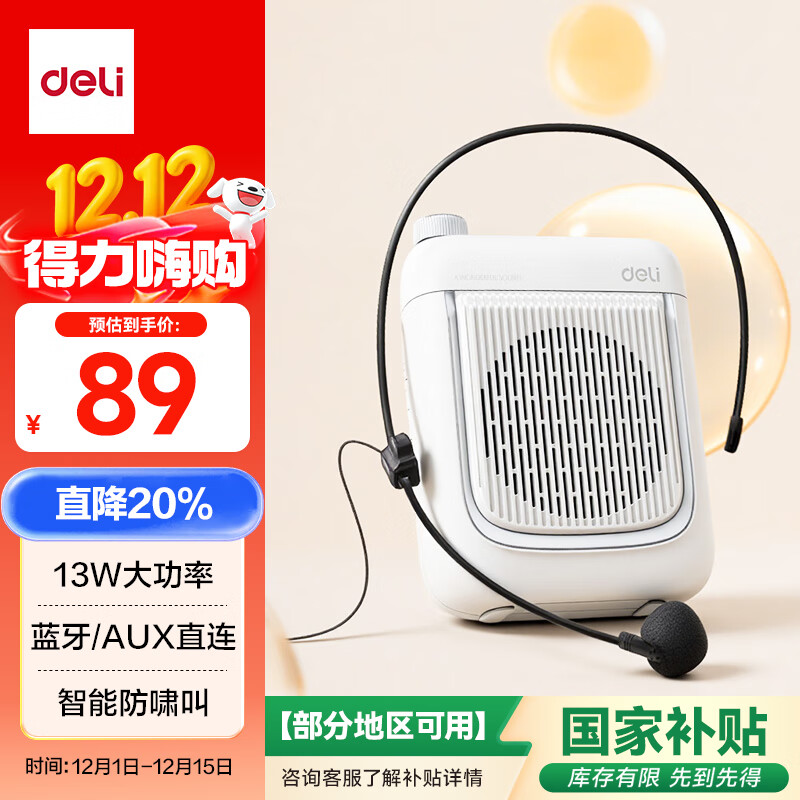 deli13WС۷ʦȵ˷Яνѧȴʦ 64.31Ԫ