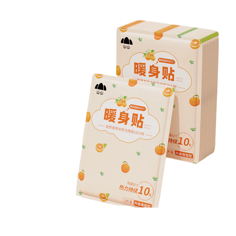 山山寶寶女生貼自宮寒自熱大姨媽宮暖保暖暖身艾草驅(qū)寒熱敷 【加強(qiáng)型保暖貼】防寒暖身 30片