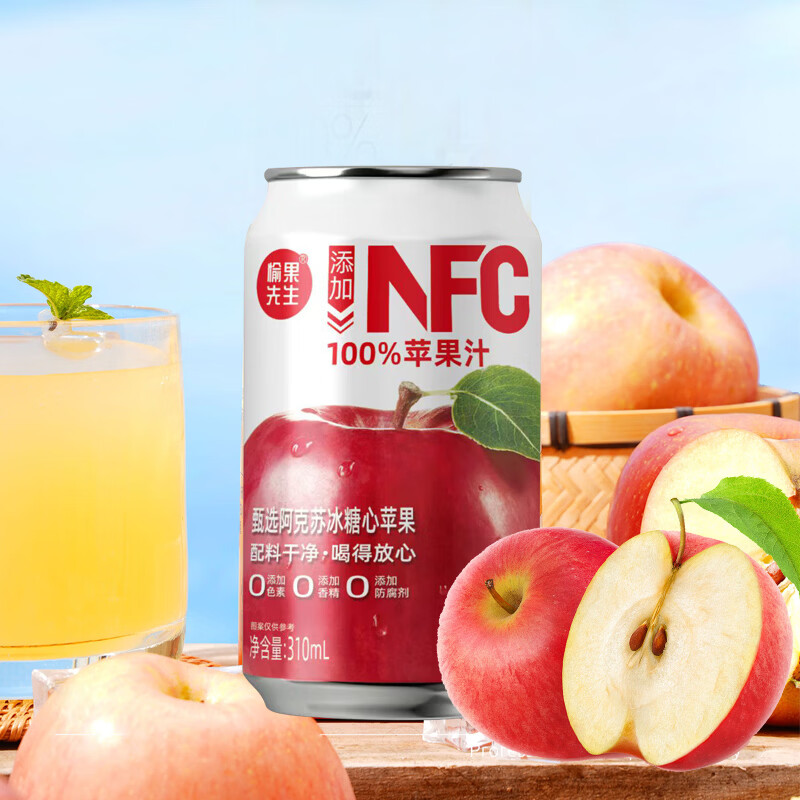 愉果先生100%苹果汁NFC非浓缩还原清甜爽口餐后解腻一罐相当于5个苹果 310mL*8罐