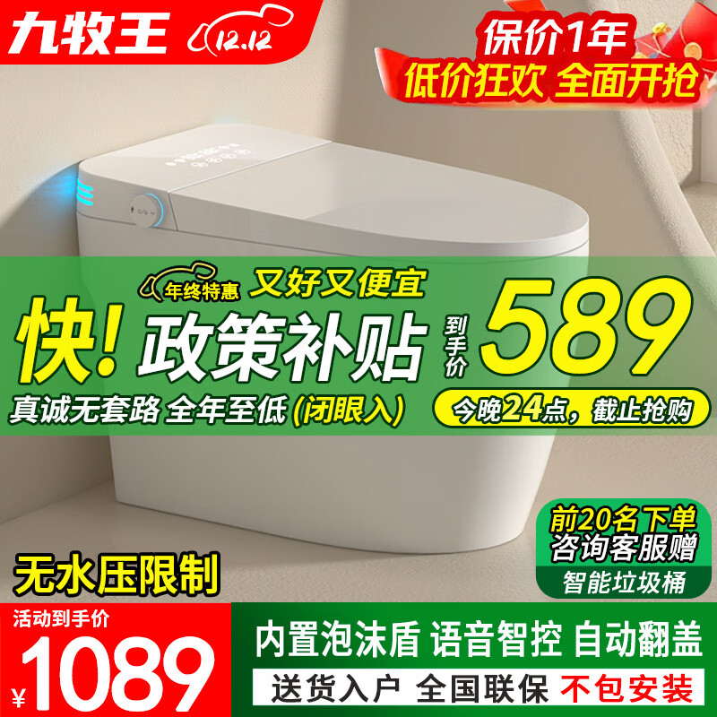 �������¿����������Ͱһ��ʽ��ˮ�伴��ʽɱ��ȫ�Զ�����С���������� ����桾ȫ�Զ��������ͻ����� 250/300/350/400�Ӿ� �µ���ע���� 589Ԫ