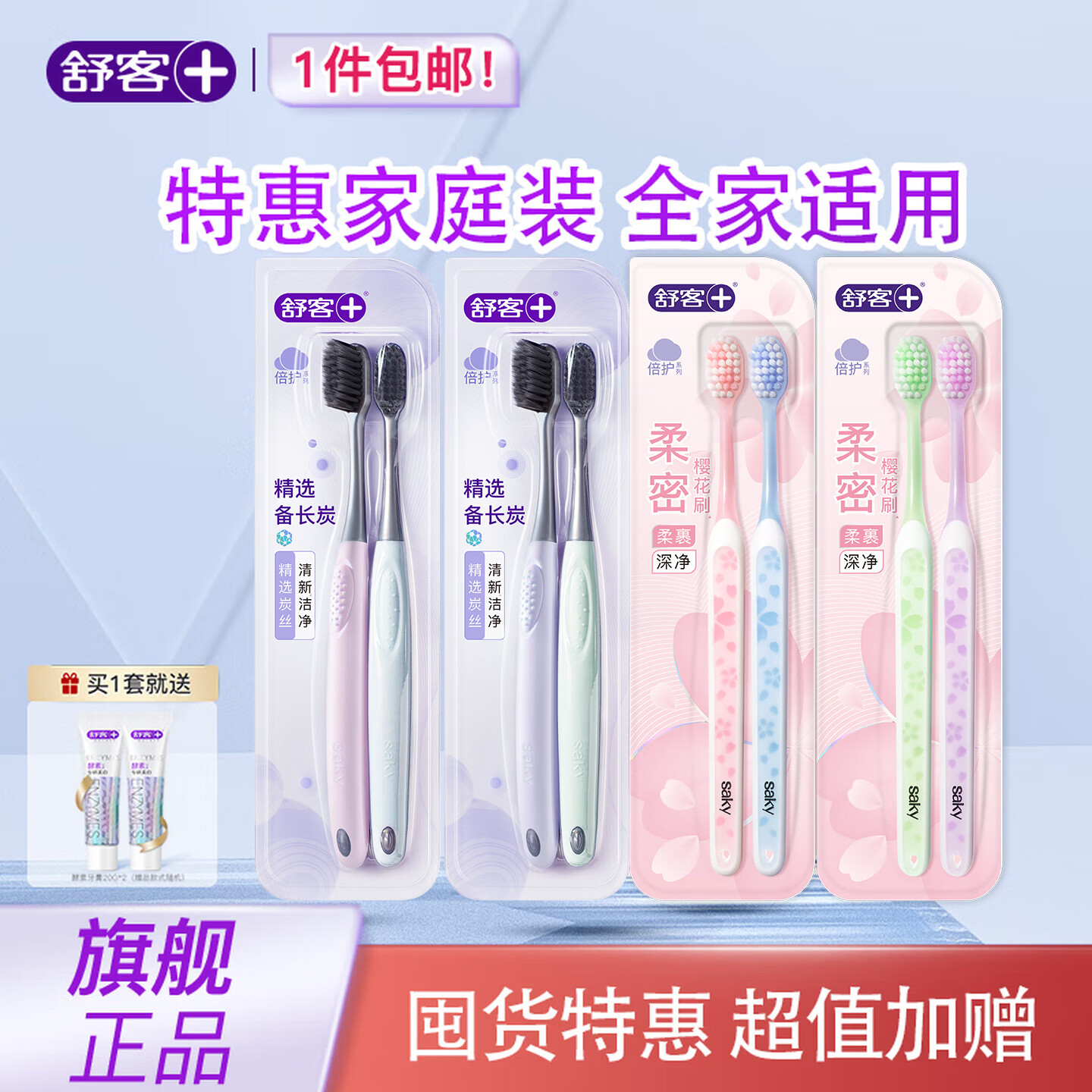 �����ë���˿�����ͷ��װ���ܿ�ͷ��ˢѧ������  ̿˿����+ӣ����ë��ˢ 8֧ 24.9Ԫ