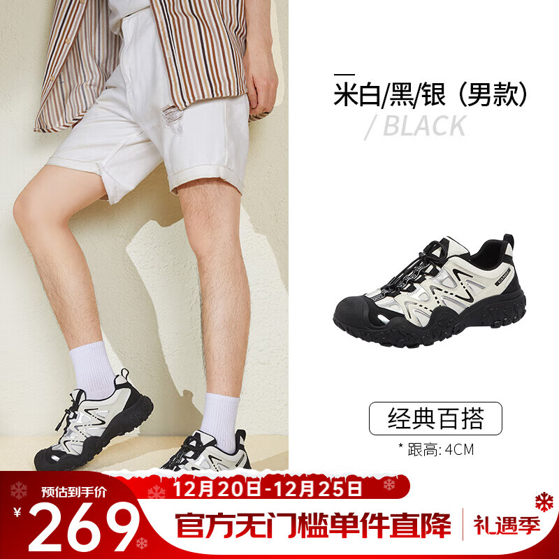 骆驼（CAMEL）丑萌登山鞋女增高厚底运动休闲鞋户外时尚徒步鞋 L14S469663米白/黑/银 （男款） 43