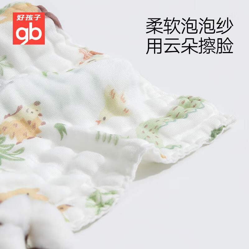 好孩子婴儿洗脸巾纱布毛巾口水巾婴儿新生宝宝儿童纯棉小方巾JTK 会说话的小森林-绿色3条装