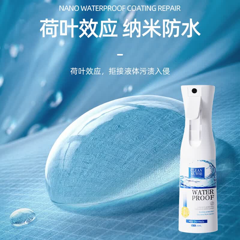SHKAMAHA冲锋衣防水喷雾纳米涂层适用伯希和冲锋衣DWR防泼水修复剂 一瓶装