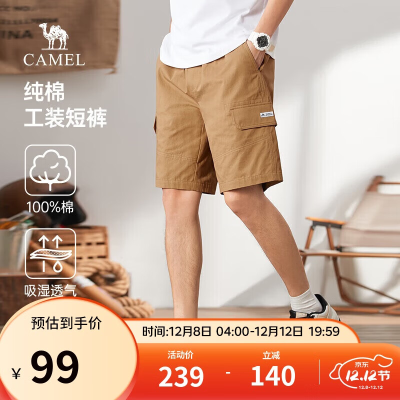 骆驼（CAMEL）纯棉工装短裤男士透气宽松直筒休闲青少年五分裤子夏季M14BAWI031