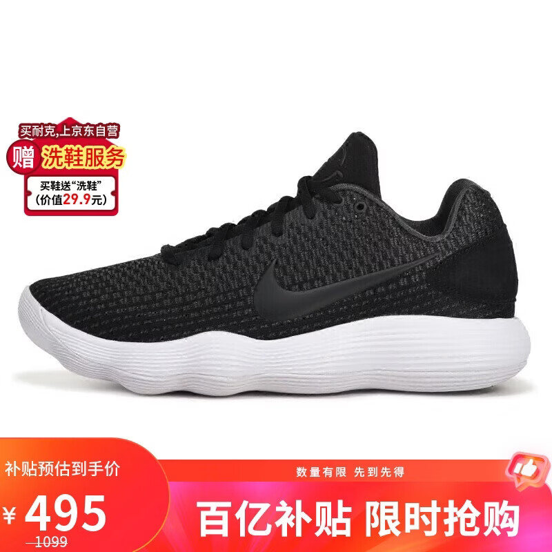 耐克NIKE男子篮球鞋HYPERDUNK防滑低帮运动鞋897637-001黑白44