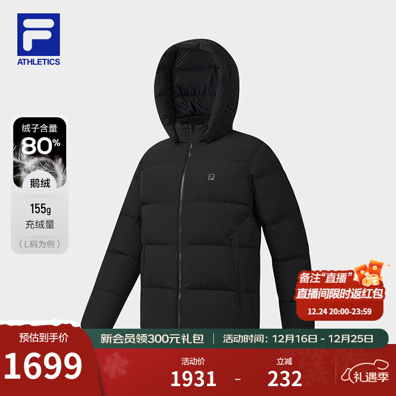 FILA 斐乐黄景瑜同款男士羽绒服2025冬季新款运动保暖飞羽连帽外套 深黑-BK XL 180/100A/XL